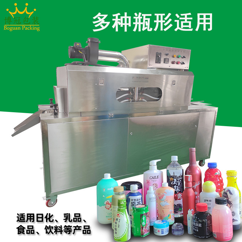 蒸汽收縮機(jī)對多種包裝薄膜有良好的適應(yīng)性，例如，對于聚氯乙烯（PVC）薄膜，蒸汽收縮機(jī)能使其快速、均勻地收縮