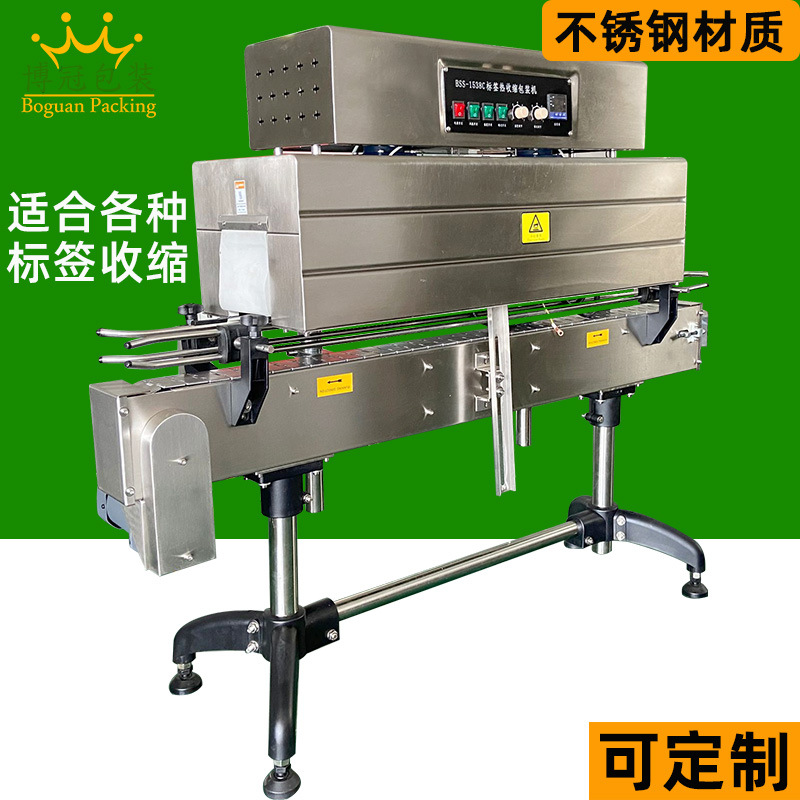 標(biāo)簽?zāi)る娂訜崾湛s機(jī)可用于食品飲料、日化美妝、醫(yī)藥保健還是五金電子等行業(yè)的產(chǎn)品包裝