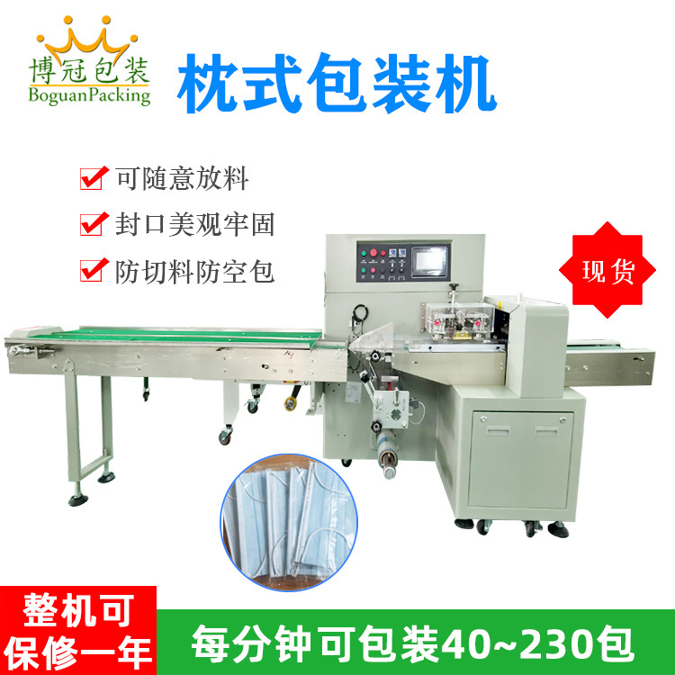 枕式包裝機(jī)有哪些優(yōu)勢